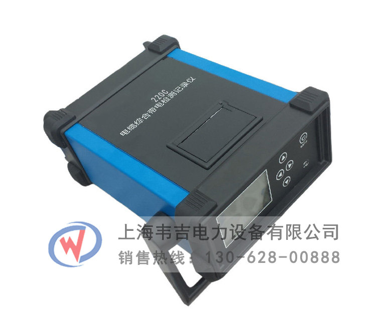 SHWJ-220C電纜測試儀/電纜檢測儀