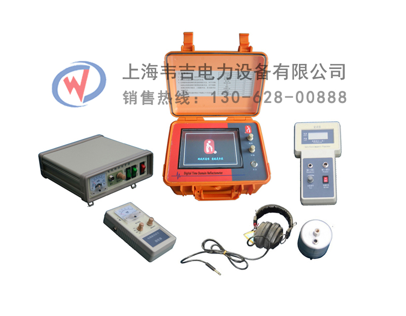 SHWJ-213X電纜故障綜合測試儀