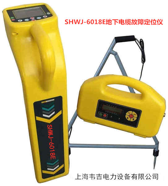 SHWJ-6018E 地下電纜故障定位儀