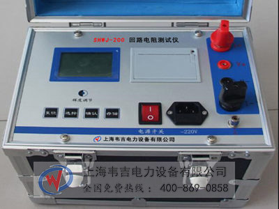 SHWJ-200A 回路電阻測試儀